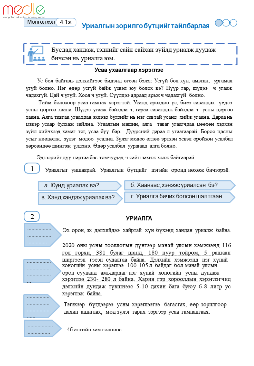 /worksheet/student/200002440588222