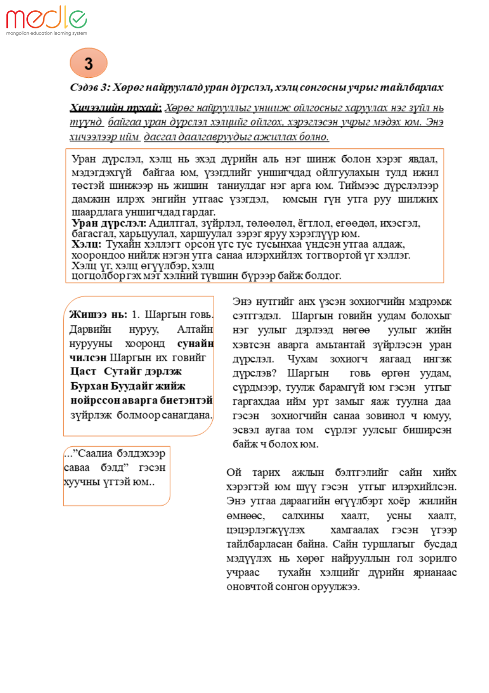 /worksheet/student/200002440628719