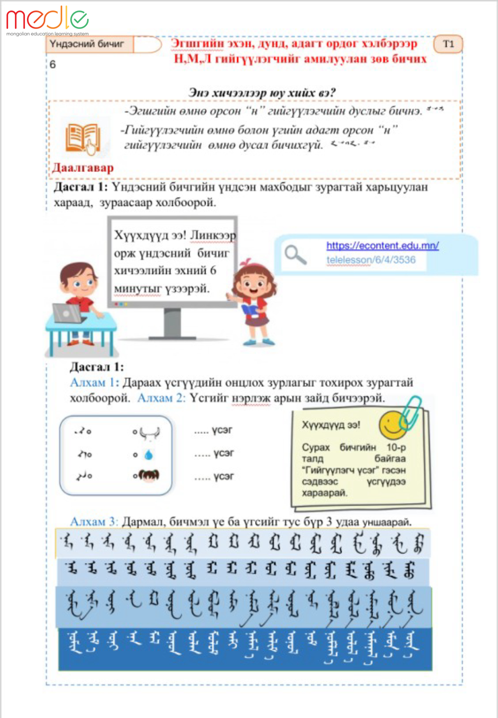 /worksheet/student/200002440618043