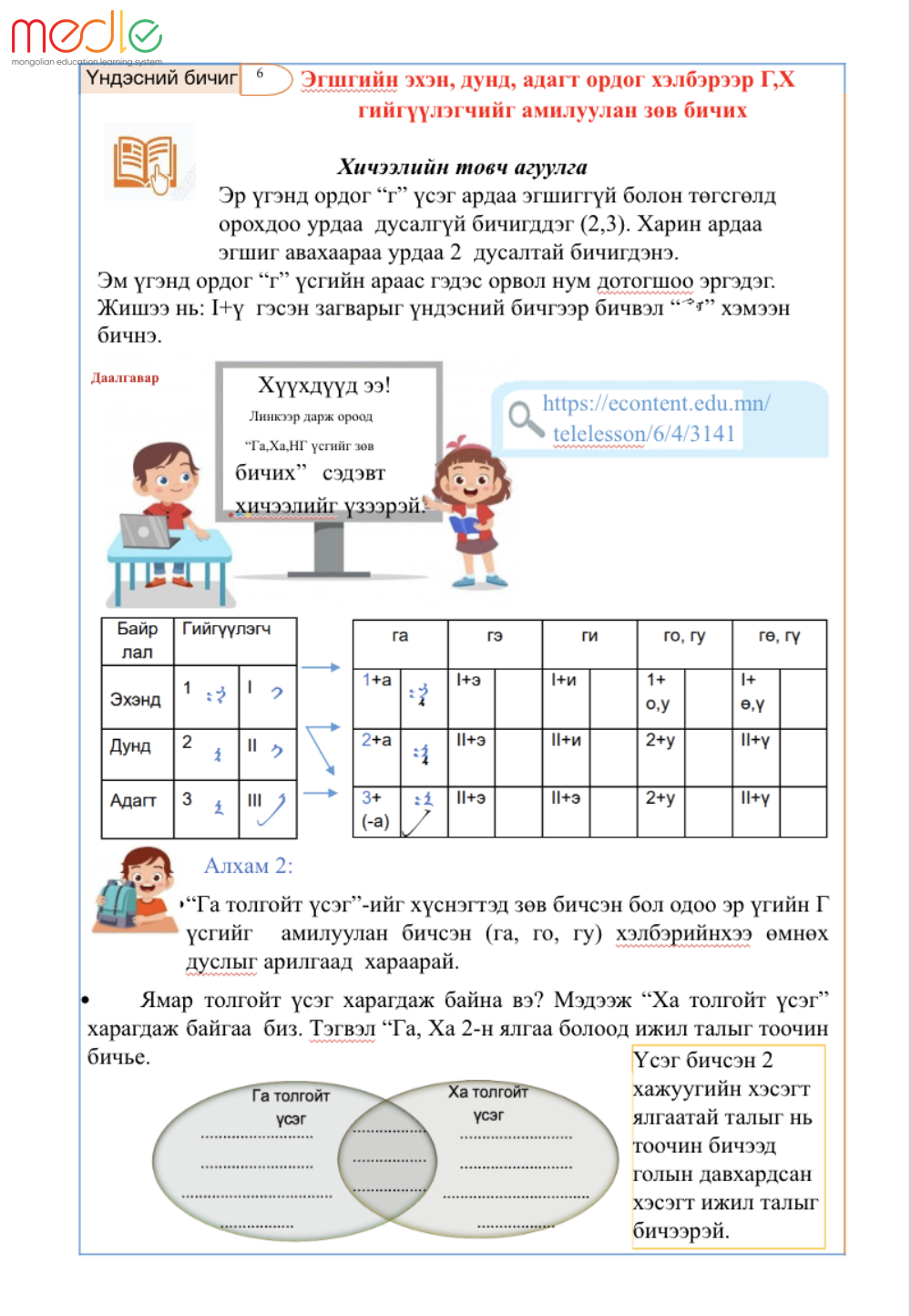 /worksheet/student/200002440620851