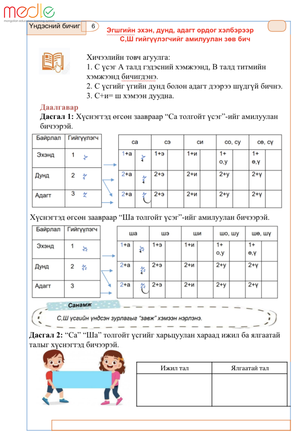 /worksheet/student/200002440632420