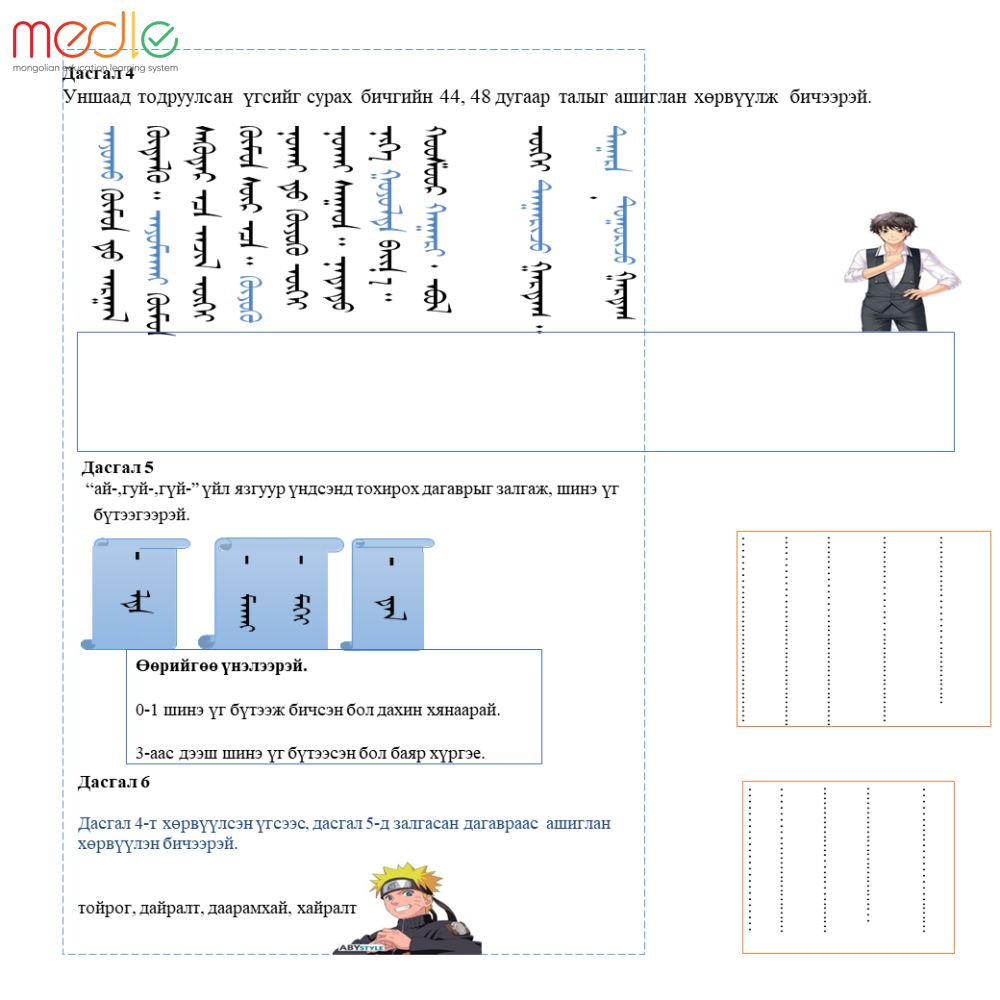 /worksheet/student/200002440645408