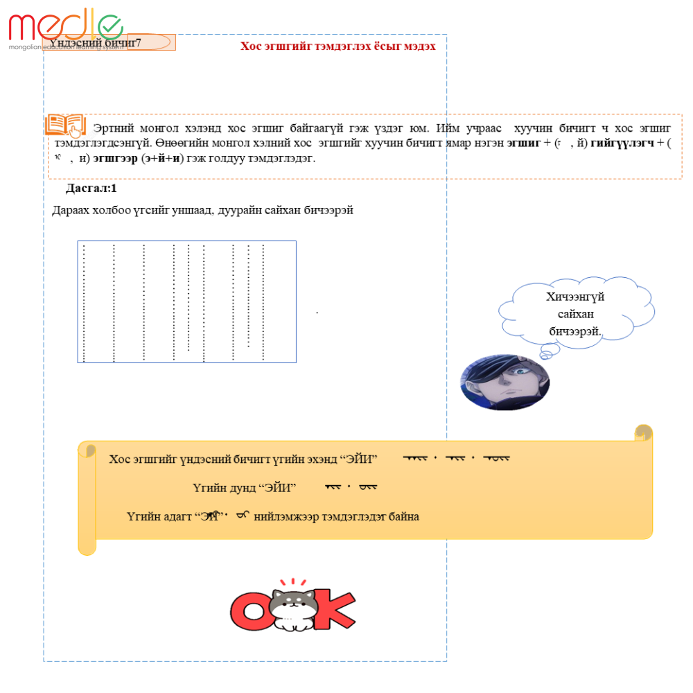 /worksheet/student/200002440645408