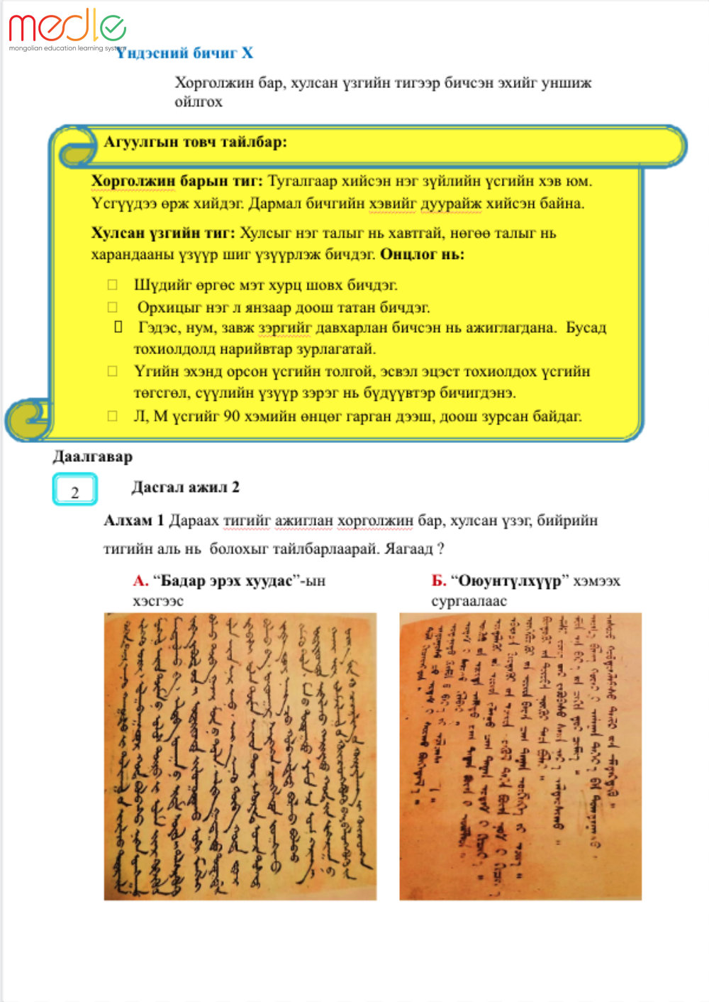 /worksheet/student/200002440656571