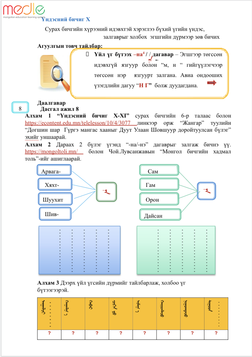 /worksheet/student/200002440666327
