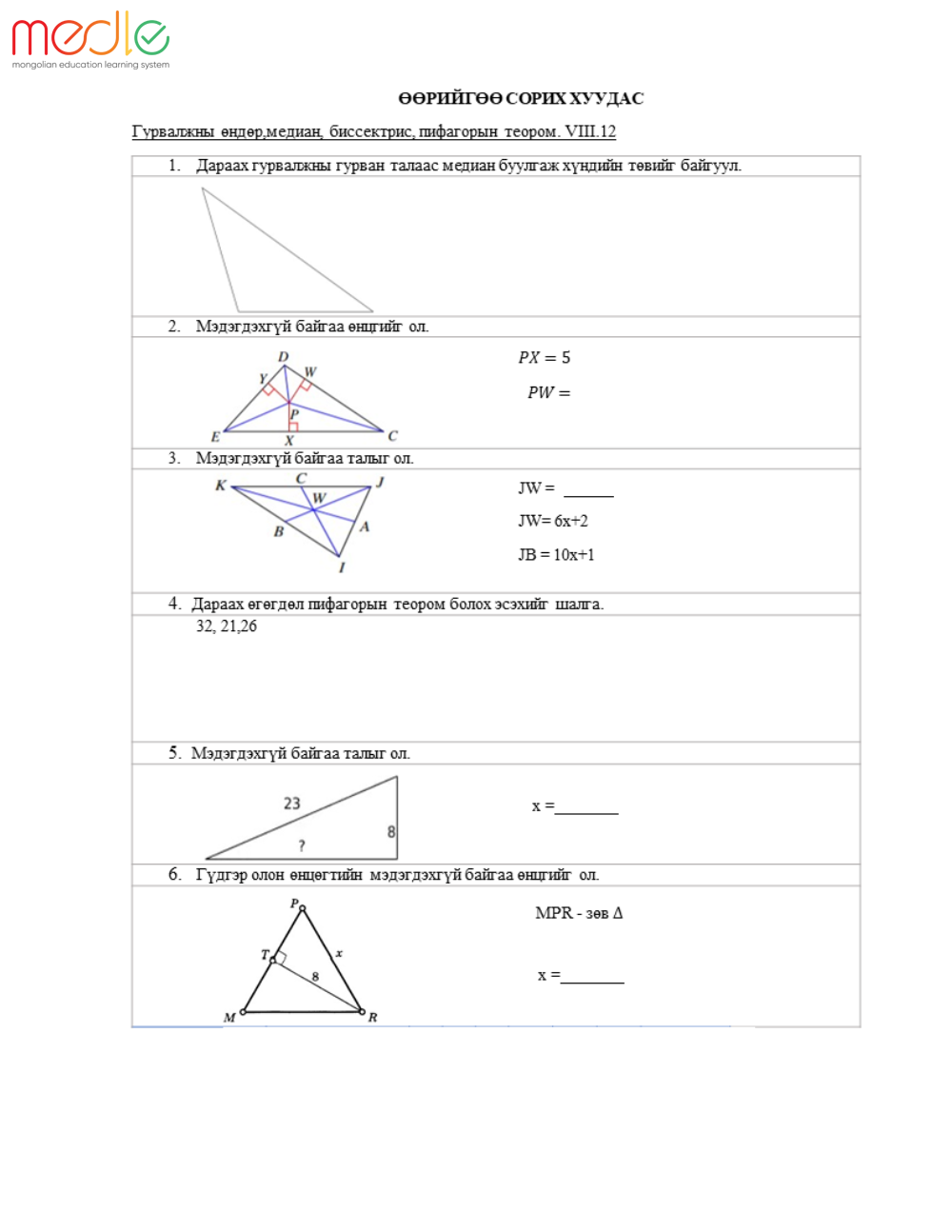 /worksheet/student/200002440670108