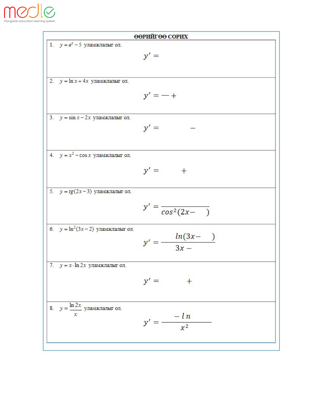 /worksheet/student/200002440669846