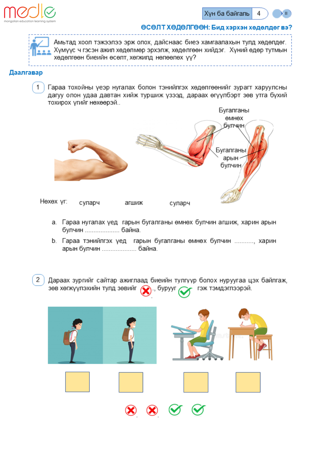 /worksheet/student/200002440669366