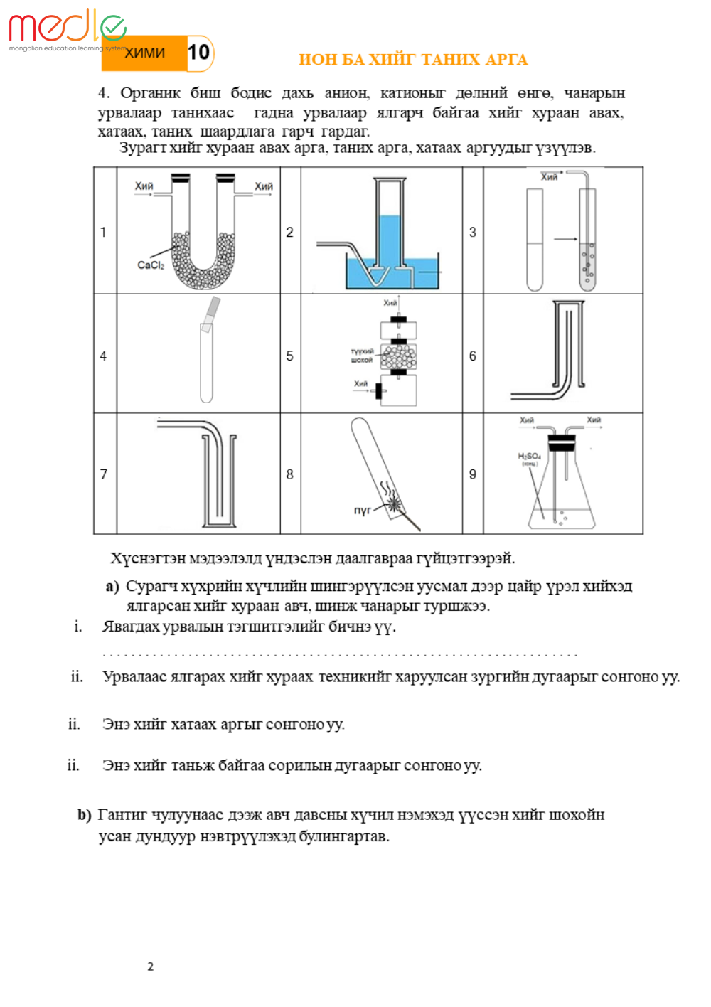 /worksheet/student/200002440635884