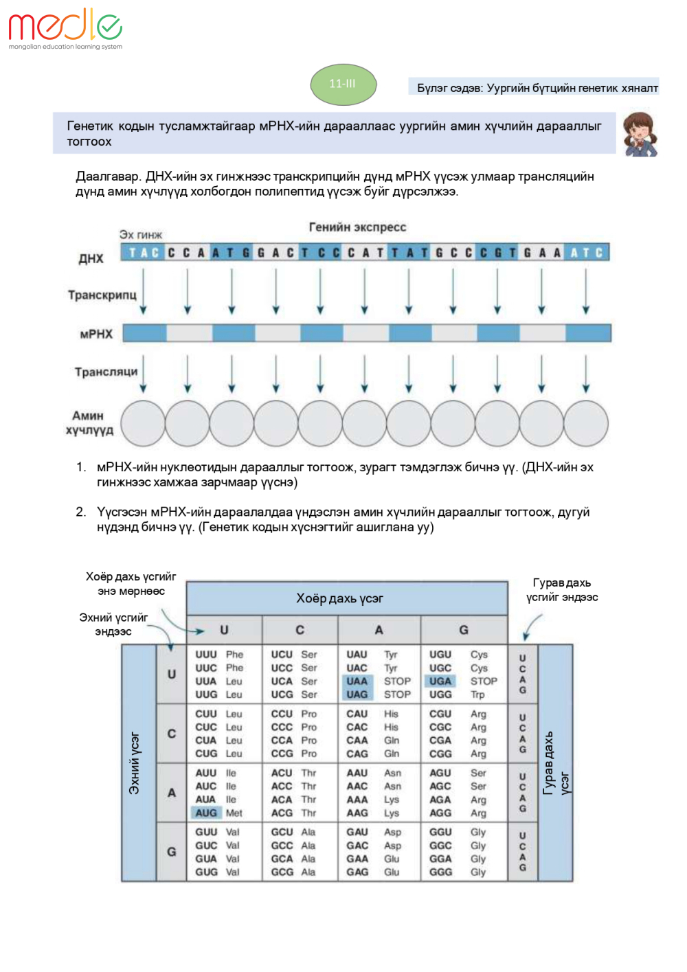 /worksheet/student/200002440670277