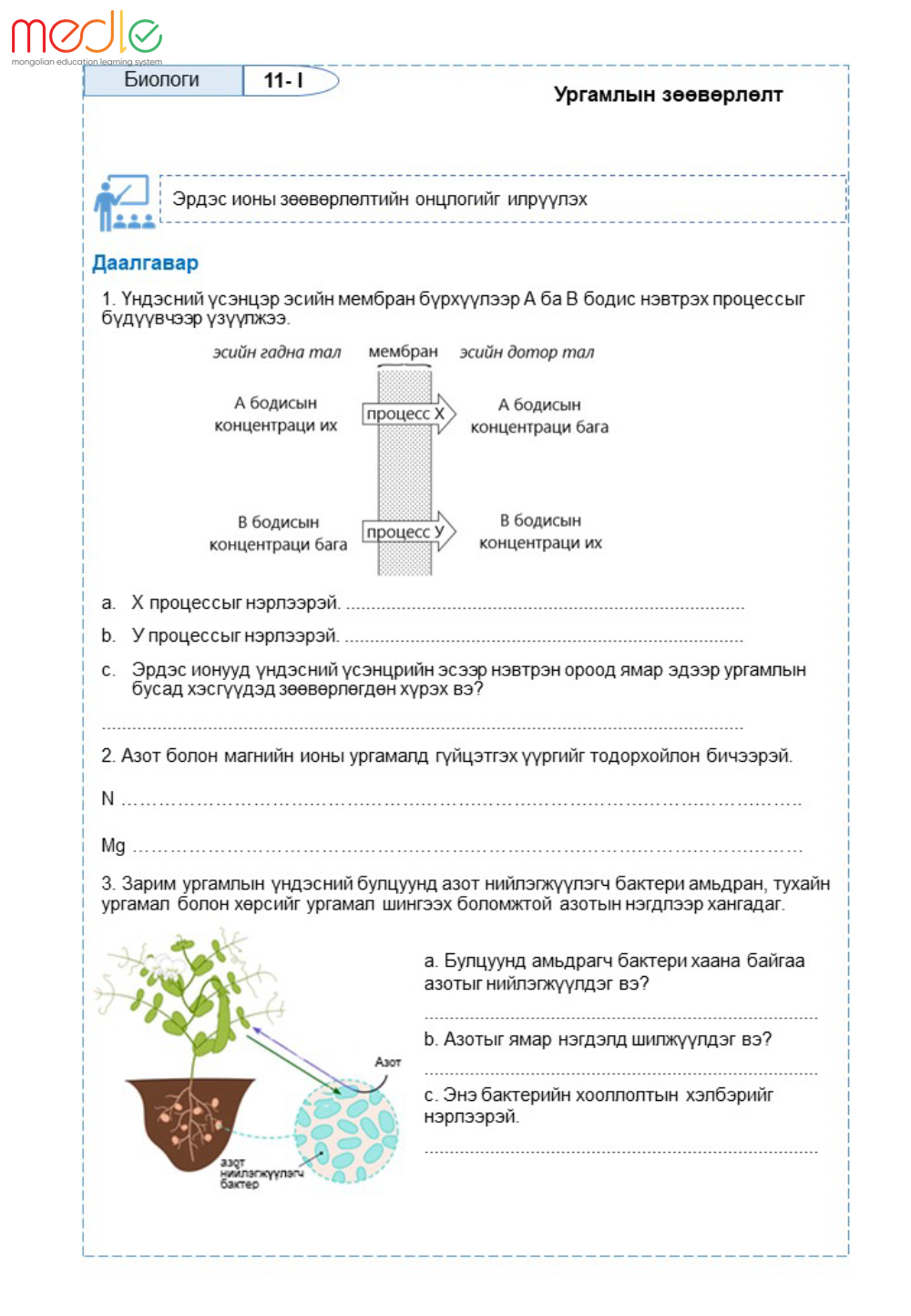 /worksheet/student/200002440670284