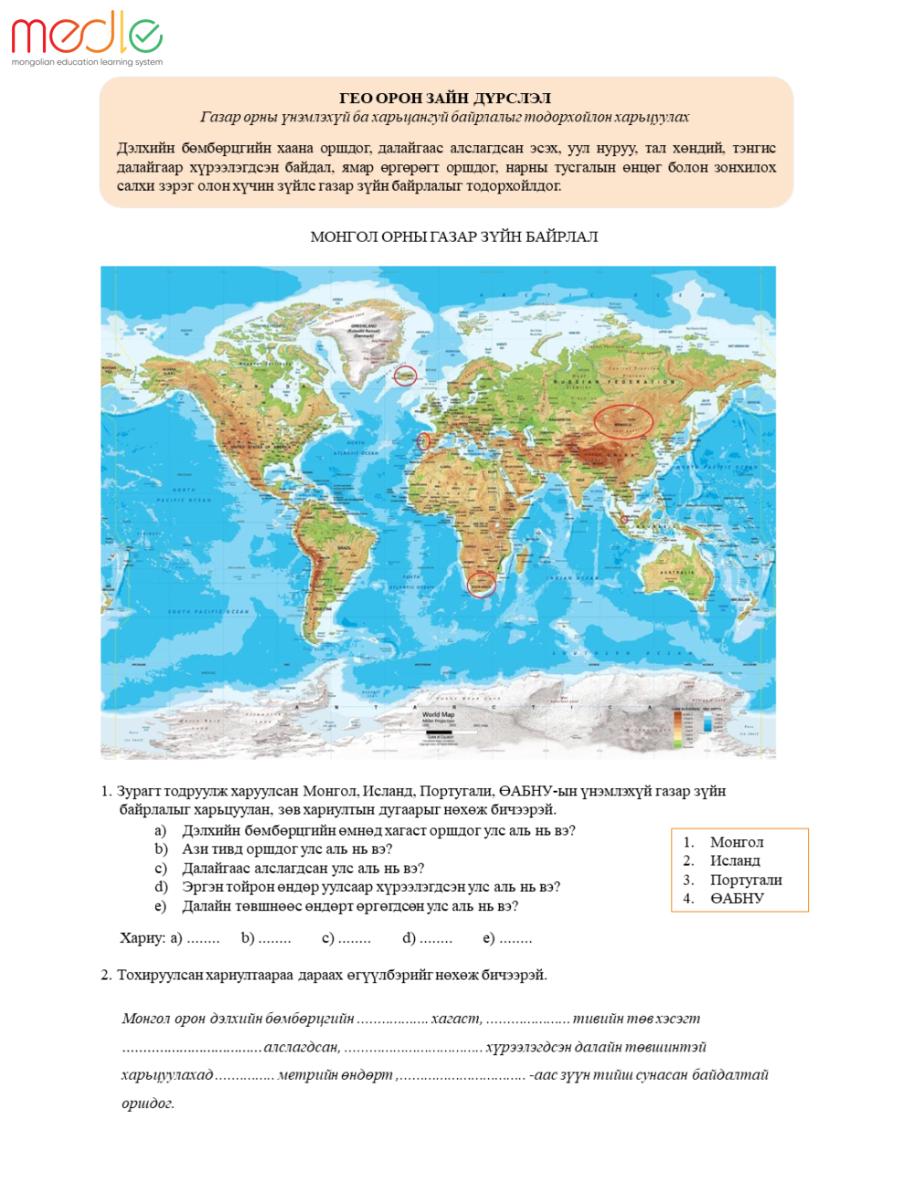 /worksheet/student/200002440668178
