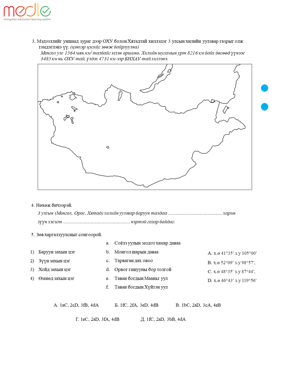 /worksheet/student/200002440668178