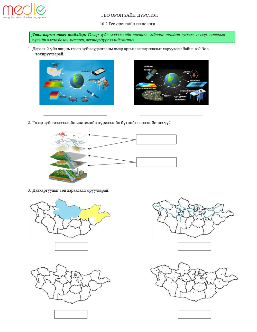 /worksheet/student/200002440668225