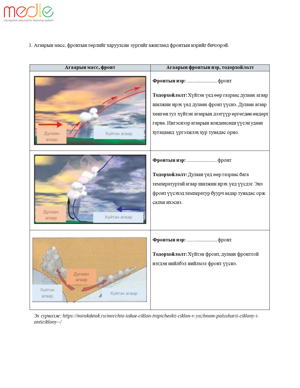 /worksheet/student/200002440668243