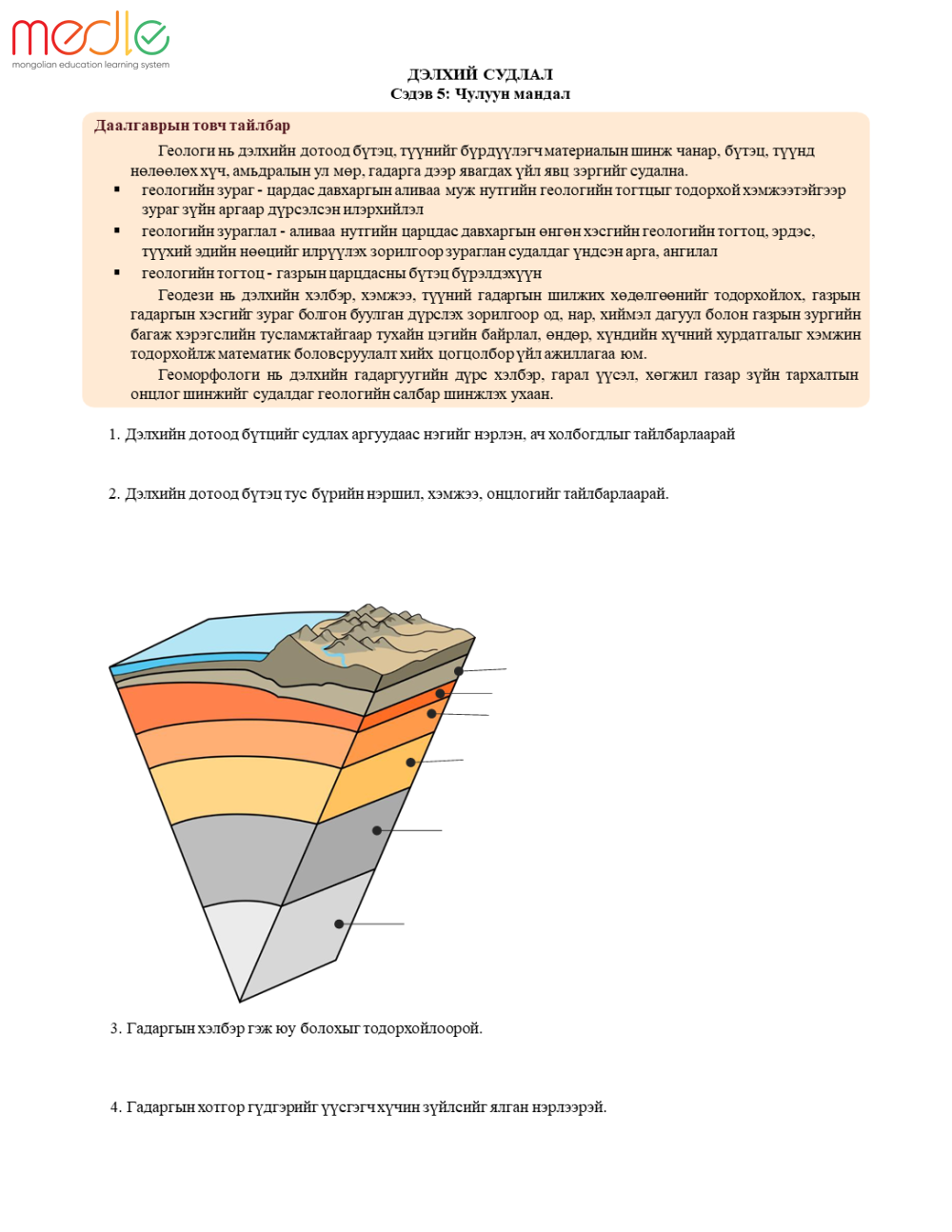 /worksheet/student/200002440671150
