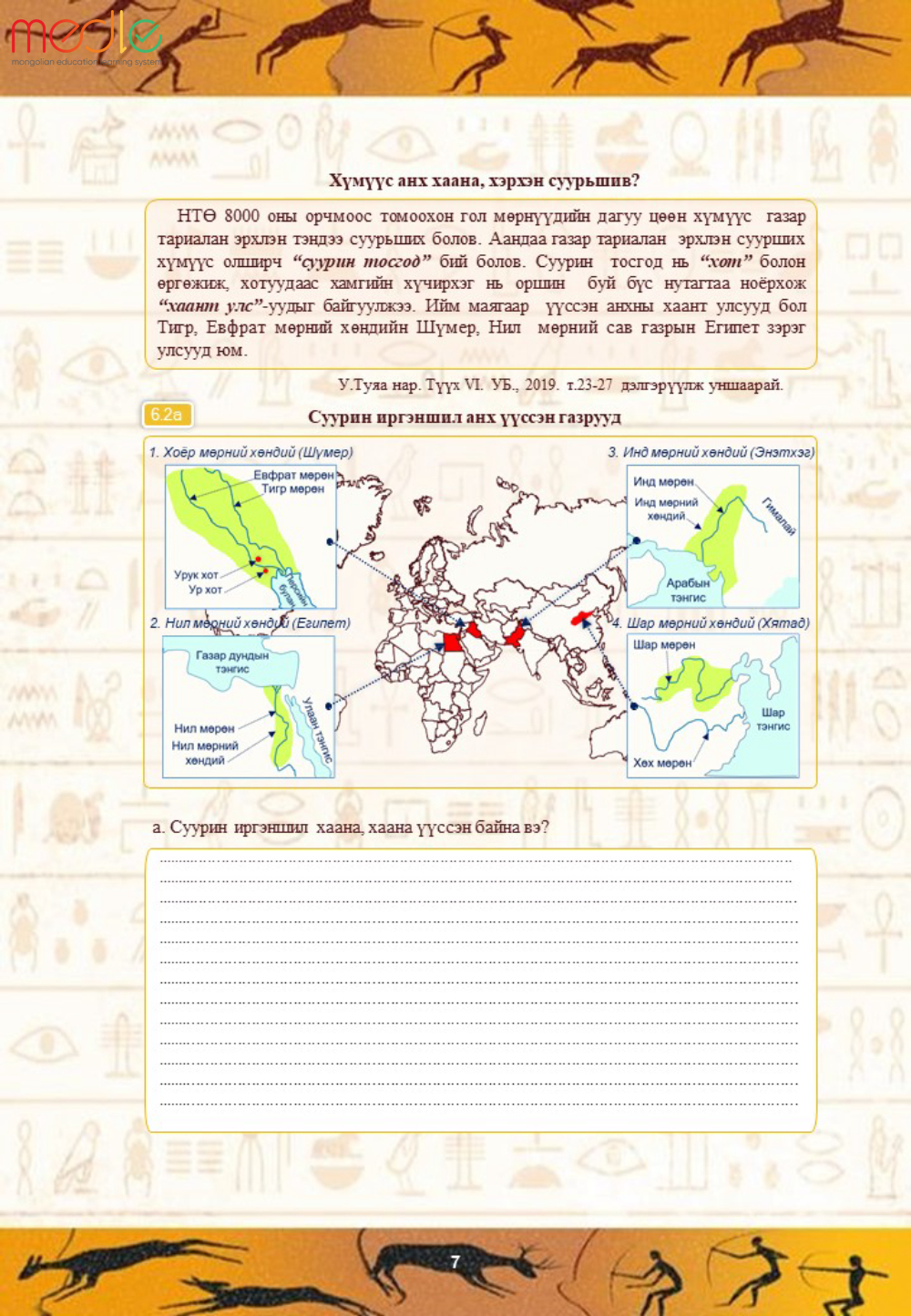 /worksheet/student/200002440670819