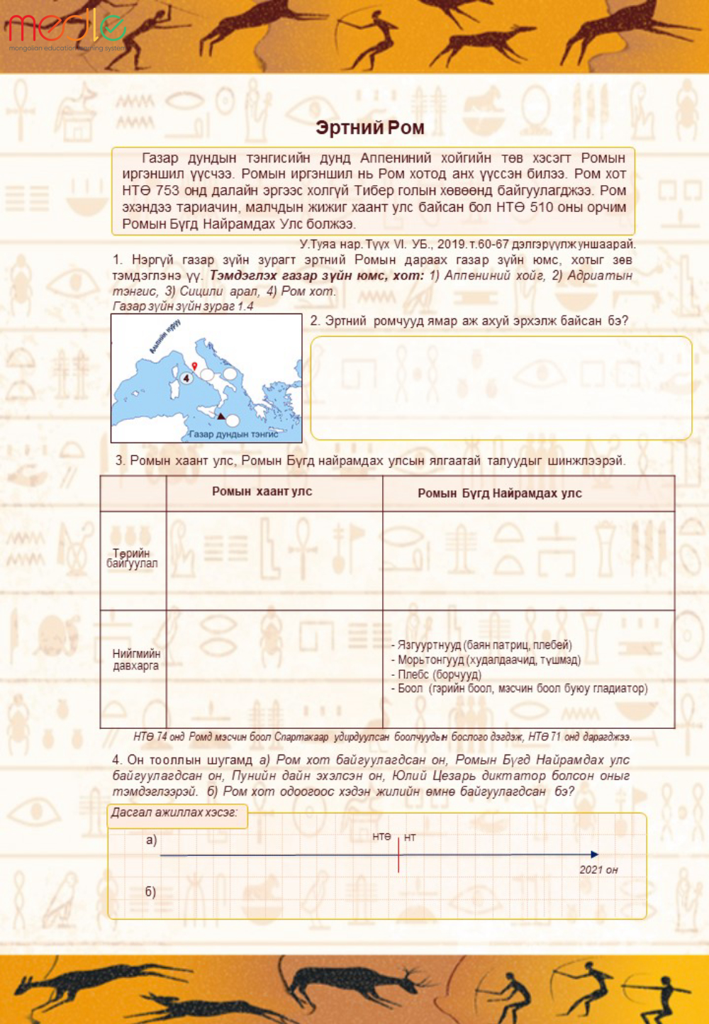 /worksheet/student/200002440670839