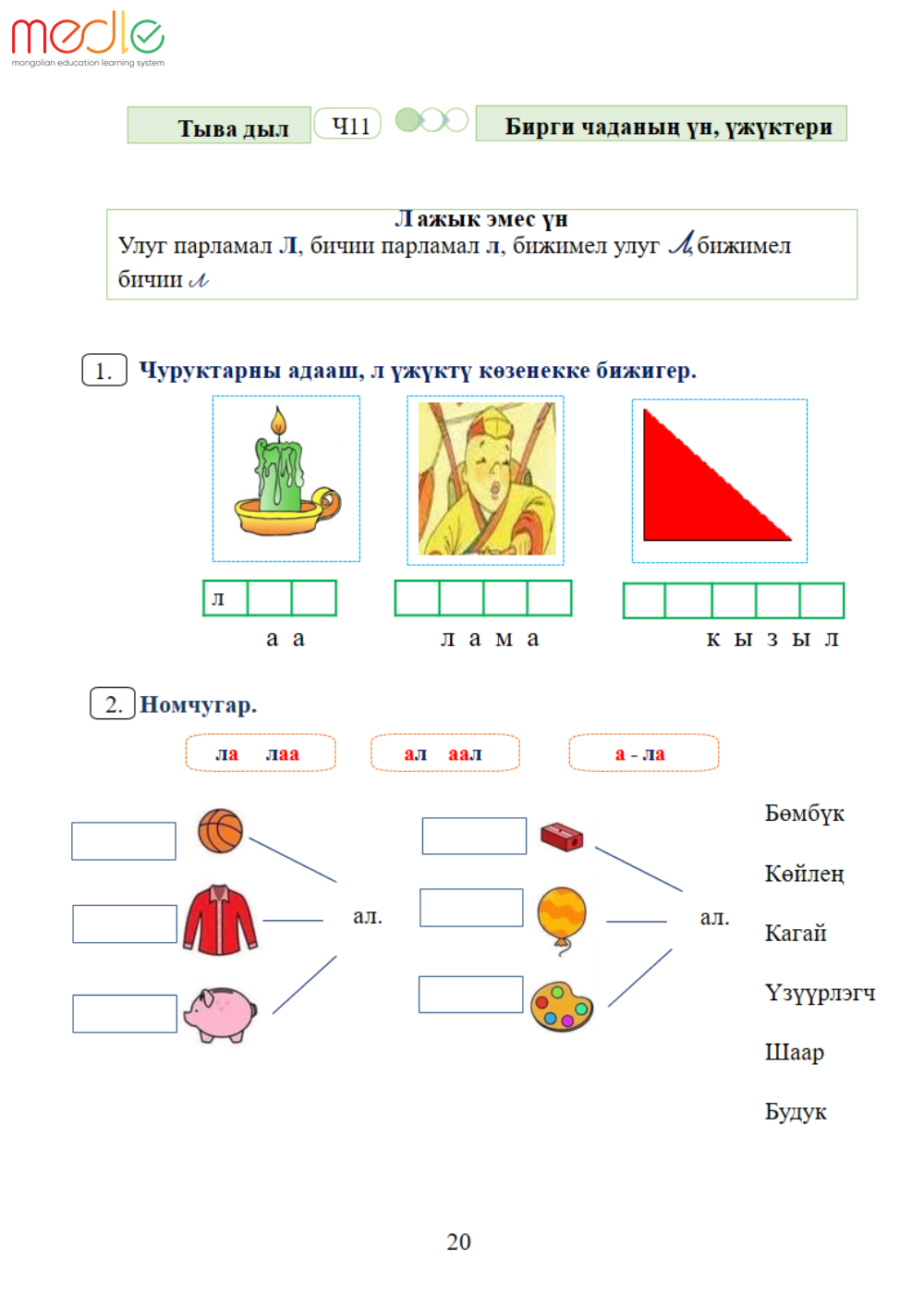 /worksheet/student/200002440608592